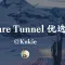 Cloudflare Tunnel 的优选实践